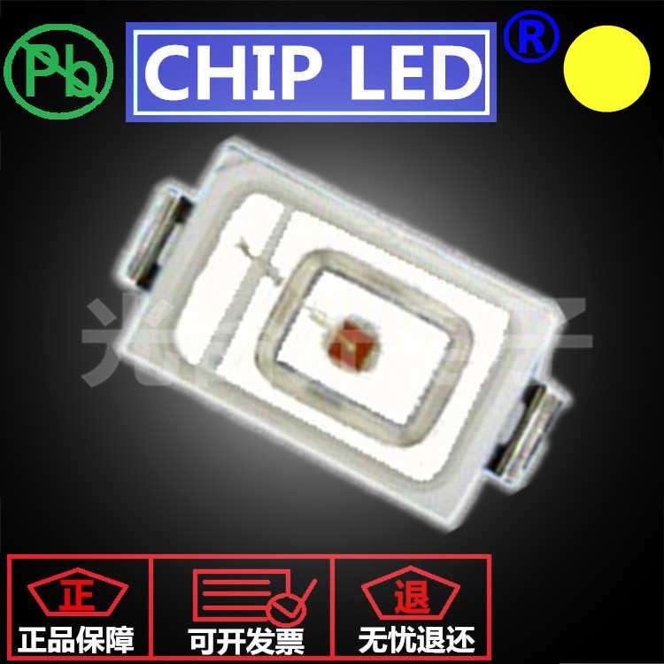 贴片LED灯珠贴片5730灯珠黄色黄光黄灯SMD高亮发光二极管灯珠光源