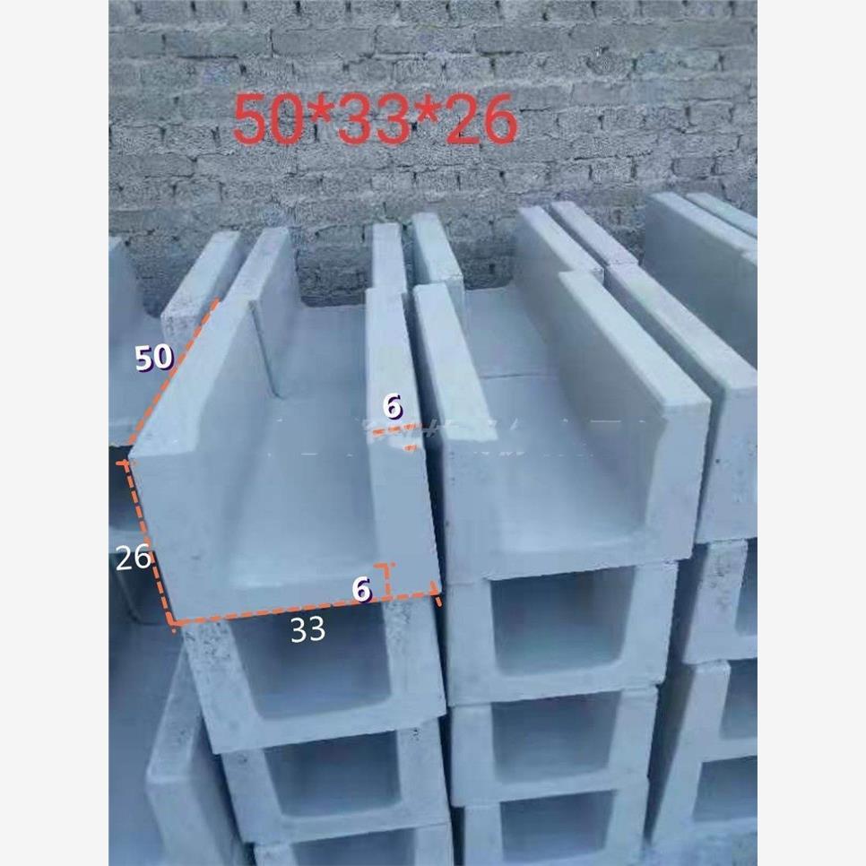 水泥制品模具U型槽模具流水槽排水沟盖板混凝土预制塑料模具模盒