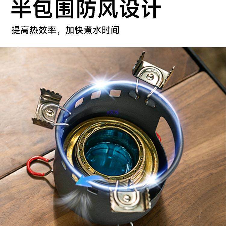 酒精炉户外便携煮茶炉露营小炉防风野外加热迷你炉子烧水壶