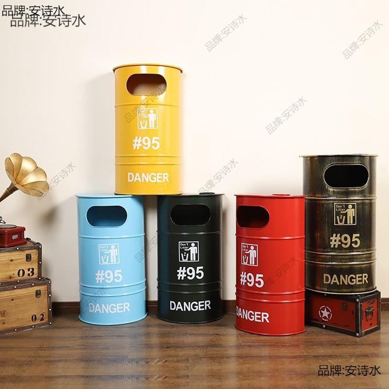 汽油桶装饰垃圾桶欧美工业风落地实用收纳摆件复古铁艺金属工艺品
