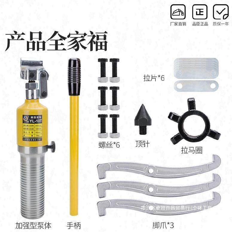 拨拔轮器波三爪轮盘工具小汽车工业级联轴器瓜轴承起载式