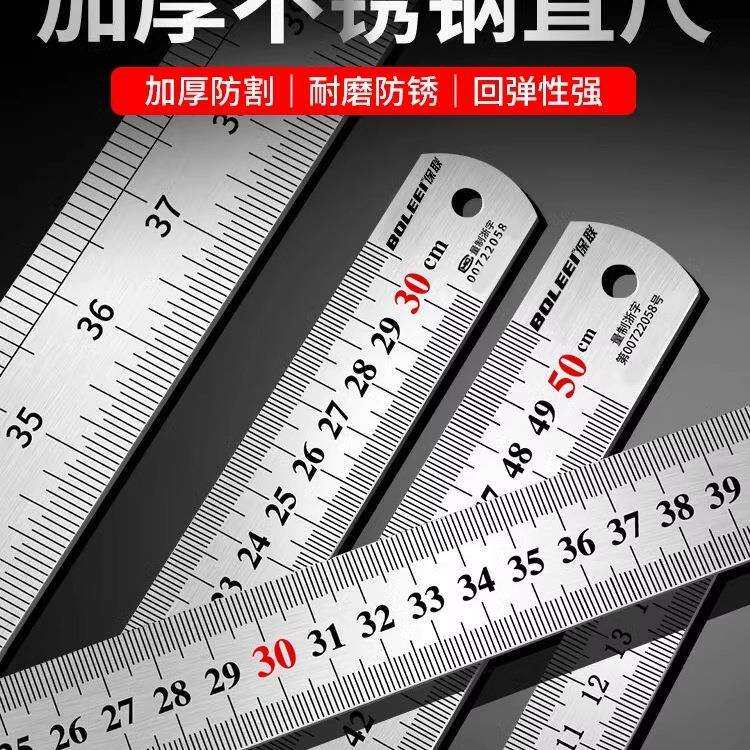德国不锈钢板尺304加厚直尺15/30/50/60cm1/2米钢尺测量长铁尺子