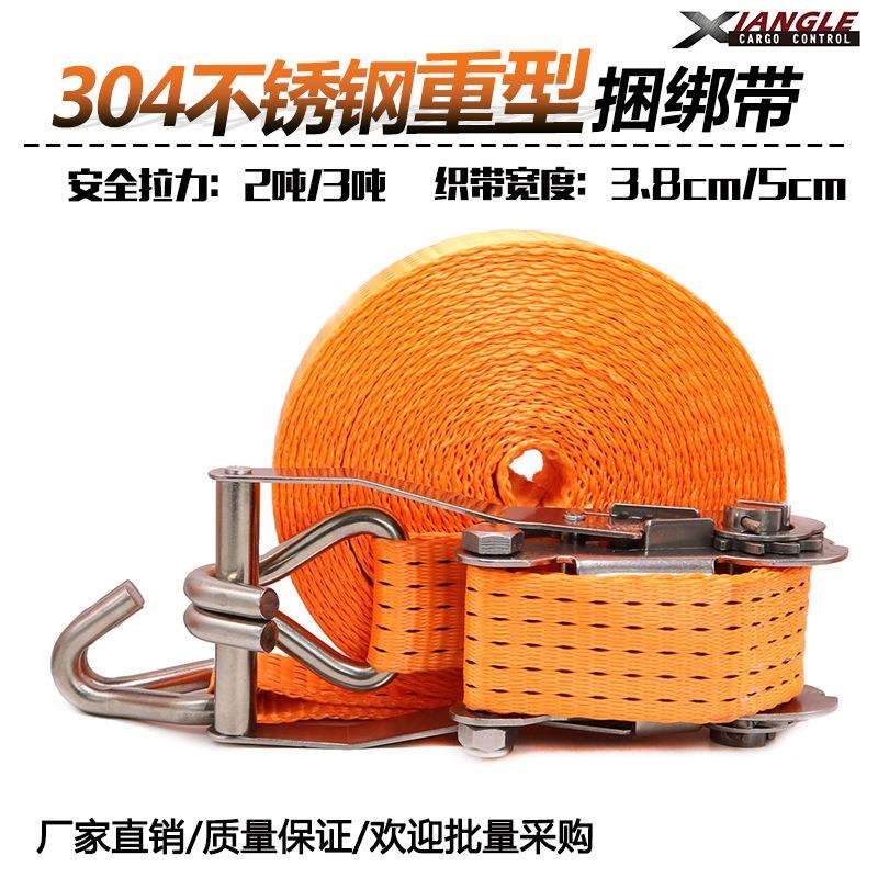 货物捆绑带不锈钢拉紧器紧固带收紧带捆绑器汽车收紧器货车紧绳器