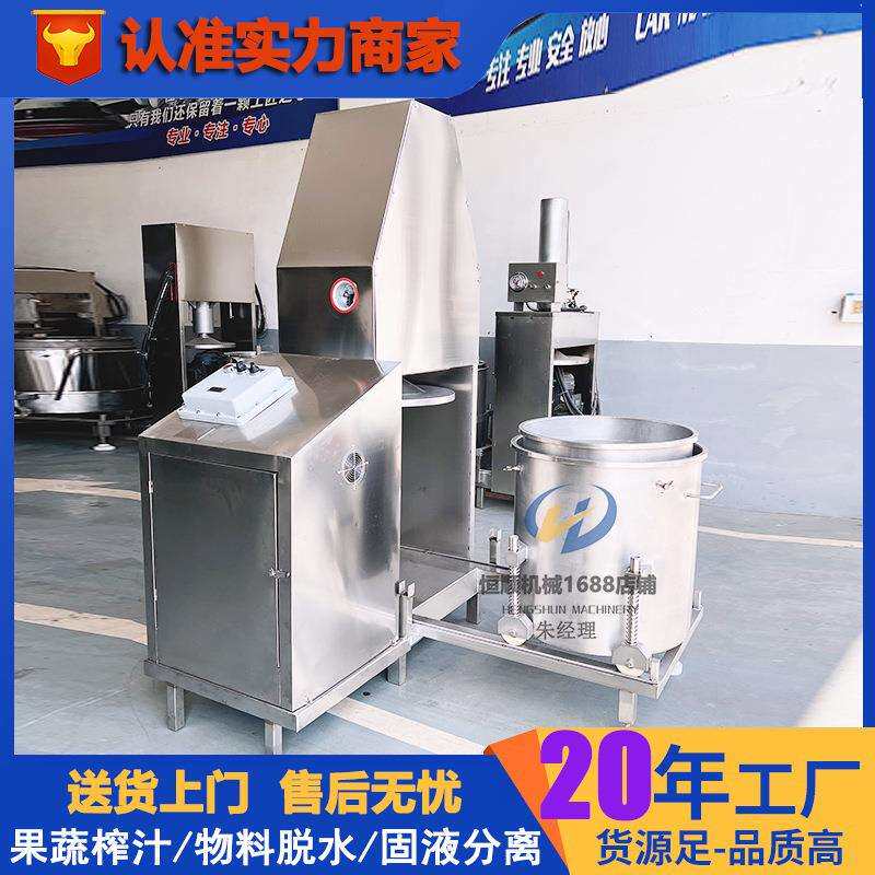 密封防爆化工涂料脱水机热量散失黄酒糟压滤机 糯米酒过滤机