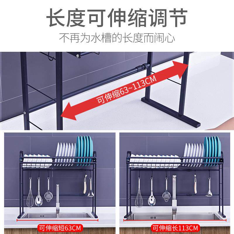 可伸缩水槽置物架不锈钢上方厨房洗碗槽水池碗碟碗架碗筷碗盘沥水