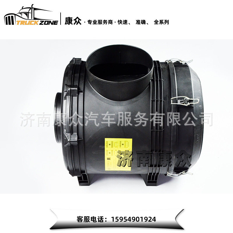 豪沃自卸新款空滤器总成WG9725191820专业出口卡车配件