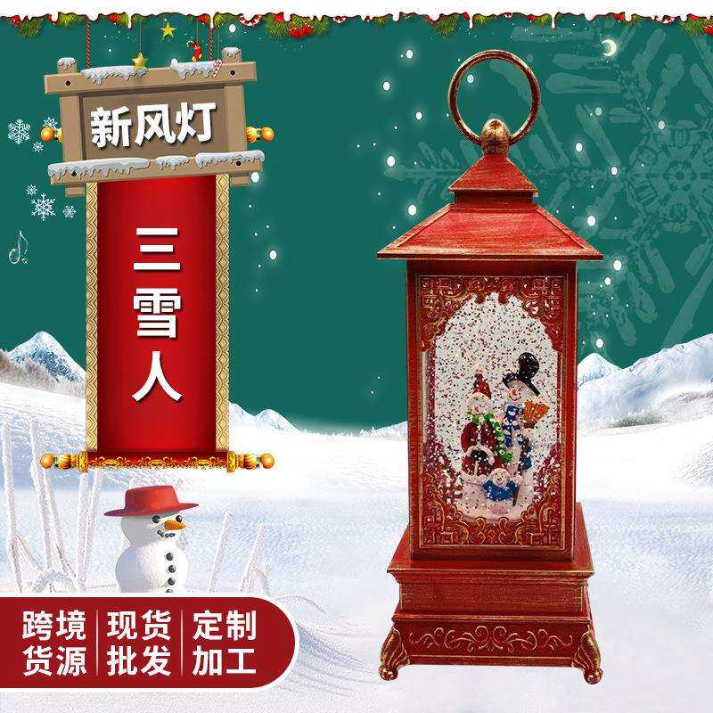 树脂工艺品音乐水灯创意黑刷金手提马灯三雪人红刷金led水晶风灯
