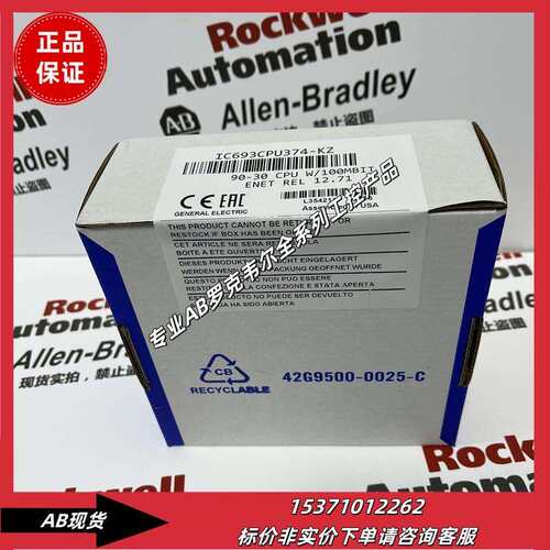 IC693CPU374-KC 90-30系列单插槽CPU，带有嵌入式以太网控制器