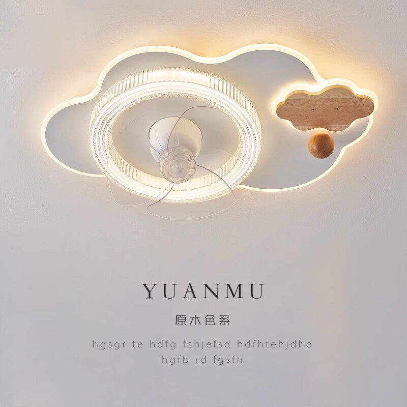 新款超薄摇头风扇灯家用一体静音智能卧室电风扇灯儿童房吸顶灯具