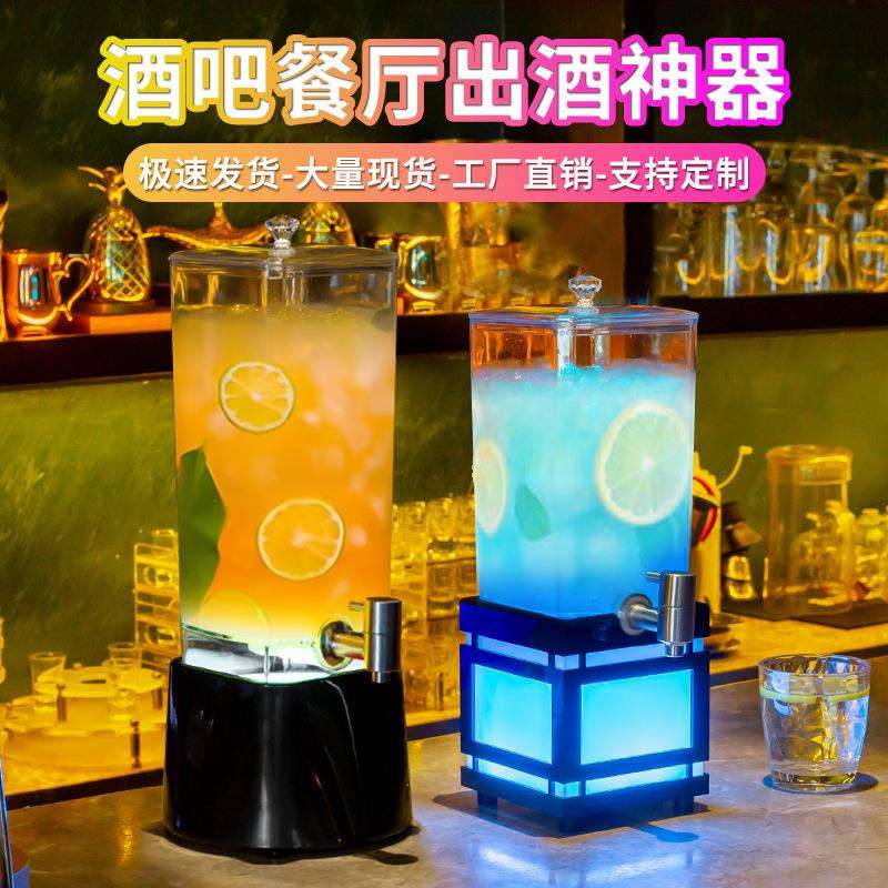 发光酒炮酒吧2升3升扎啤桶创意4升腰型精酿酒炮网红可乐桶商用