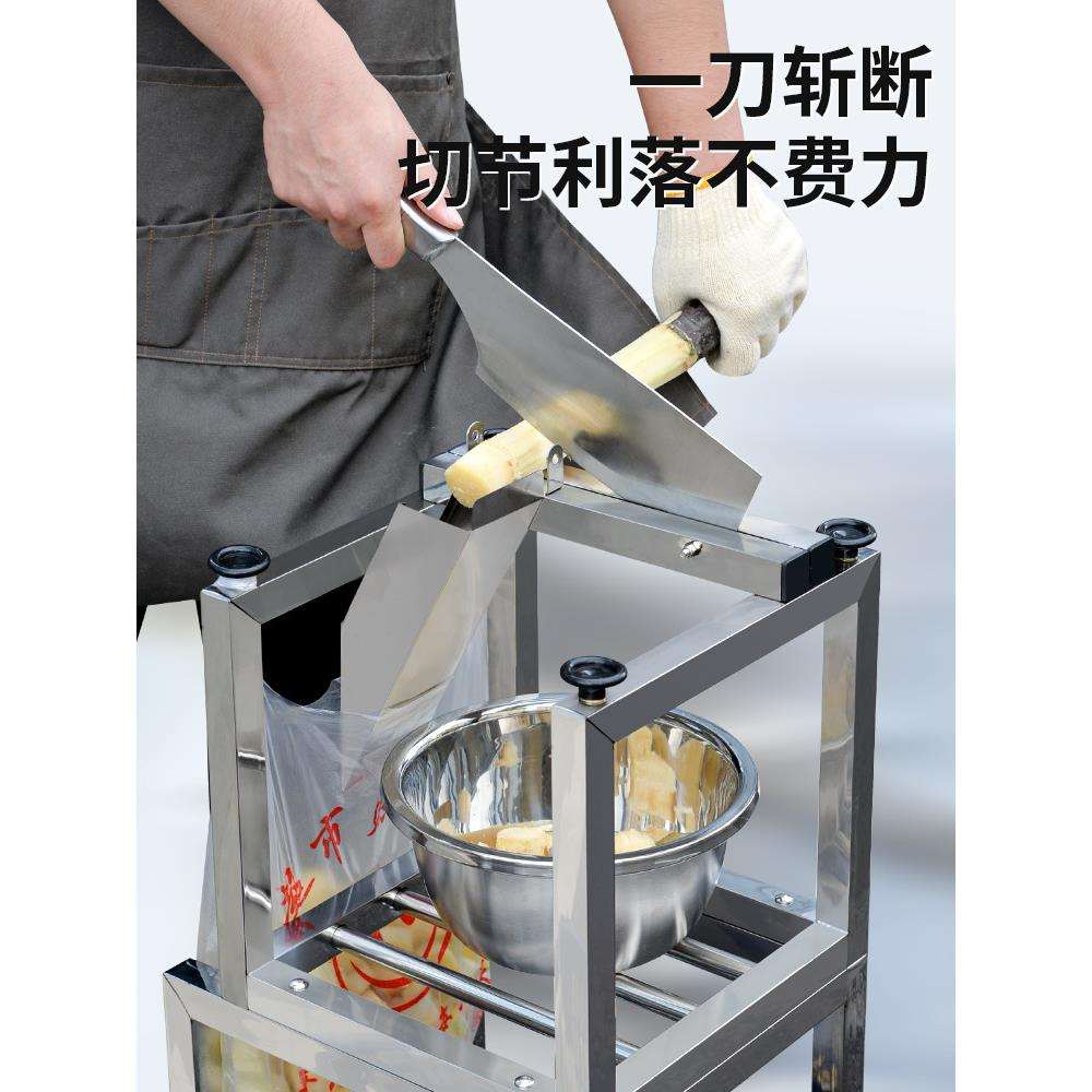甘蔗切节机削皮切段一体机不锈钢断切段机神器水果店切甘蔗的机器