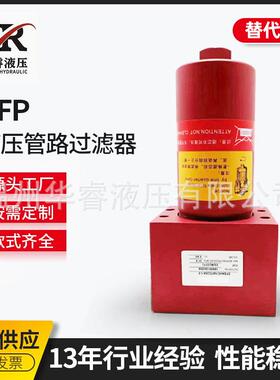 替代进口高压管路过滤器DFP系列管式油除杂质玻钎过滤器
