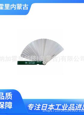 SK 新泻精机 塞尺环规 PRT-19S IP-90 AP-130 FHC-150 FHC-200