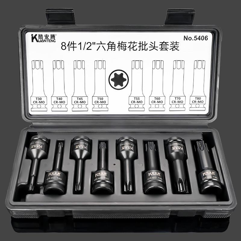 8件套1/2大飞气动六角梅花风炮连体批头 T30-T80电动风动旋具套筒