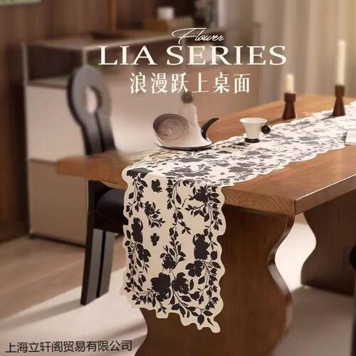 美式复古桌旗异型轻奢高端高级感茶几桌布防水防油长条餐桌桌旗布
