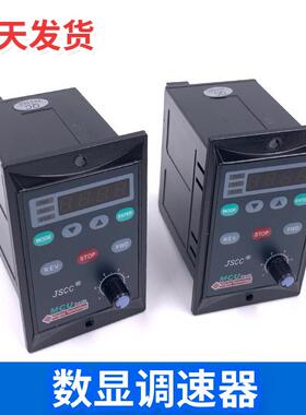 SF200E精研数显调速器200W调速电机控制器100YT200GV22厂家现货中