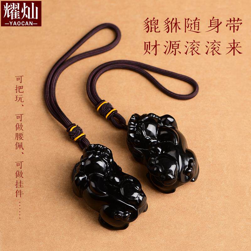 墨西哥黑曜石貔貅把玩 腰佩车挂车载卧式貔貅摆件 办公桌店铺