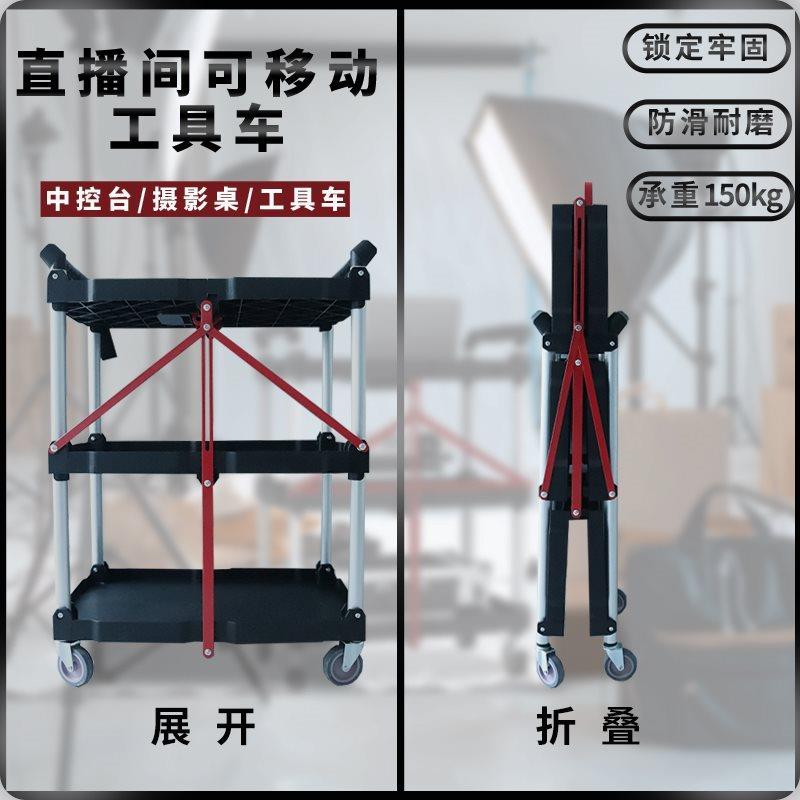 工具车可折叠移动摄影棚手推车导割草机/草坪机