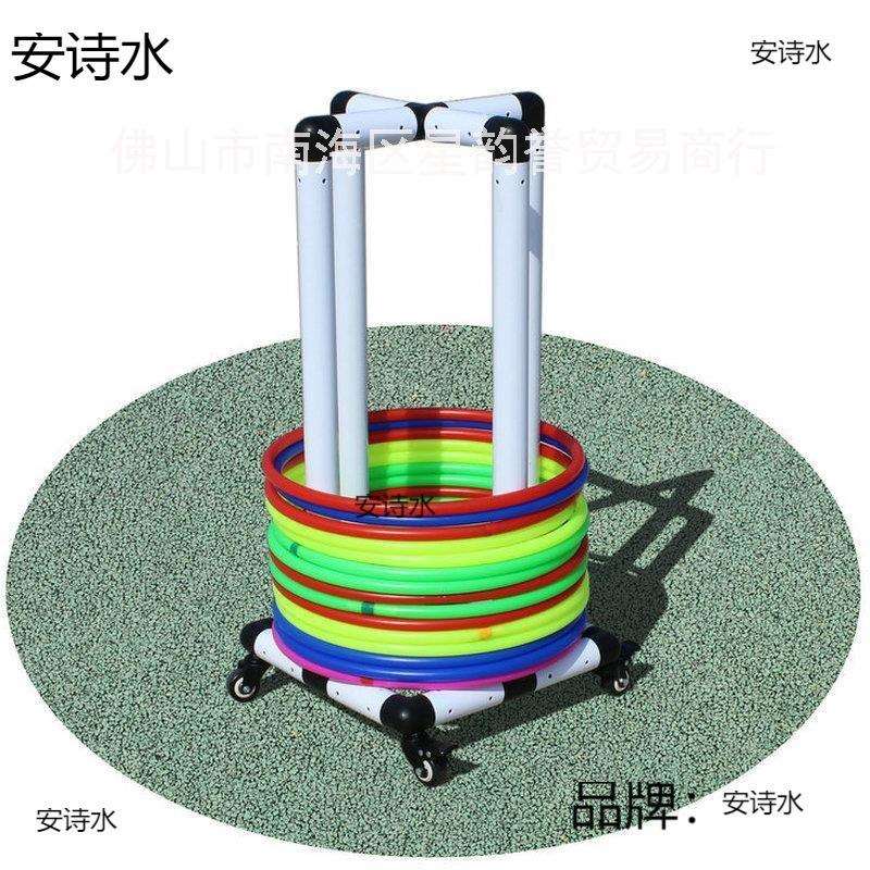 呼啦圈收纳架早操轮胎架收纳架玩具架广播体操收拾儿童收集架活动