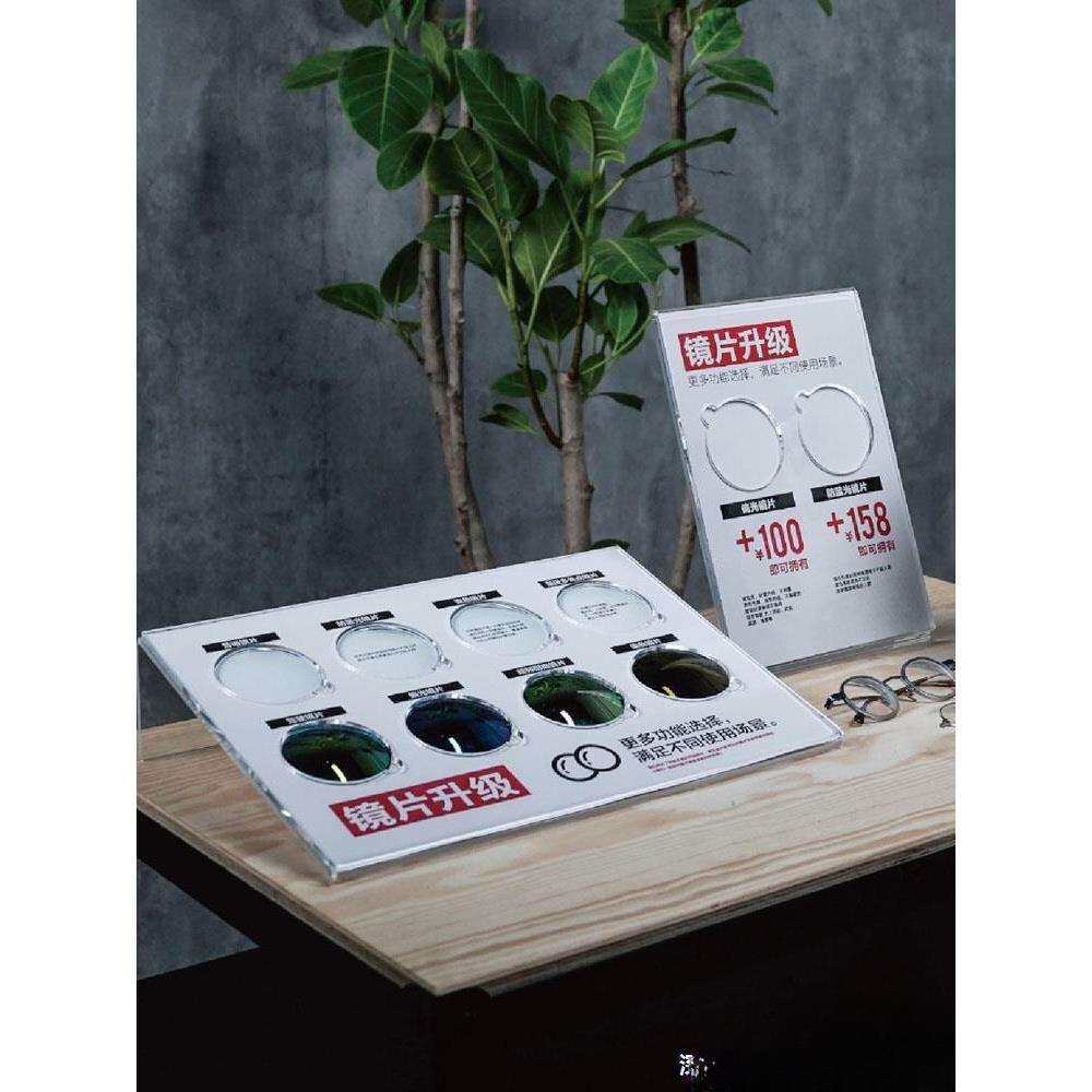 变色镜片展示眼镜店渐进镜片收纳盒陈列道具镜片道具展示架