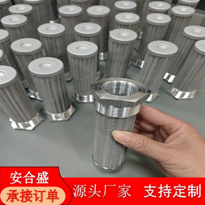 304不锈钢油箱过滤网滤芯柴油箱盖口吸油过滤网配件