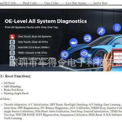 跨境 元征 LAUNCH X431 CRP919X LITE  Full System Scan Tool