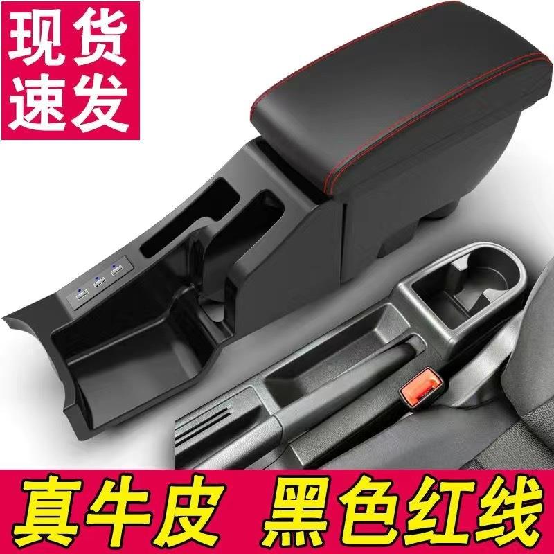 -款大众新桑塔纳捷达扶手箱专用原装原厂改装中央手扶