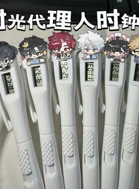 时光代理人时钟笔程小时陆光考试静音学生书写直液可替换按动笔