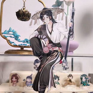 新款燕云十六声同人周边少东家亚克力坐姿立牌高颜值帅气摆件装饰