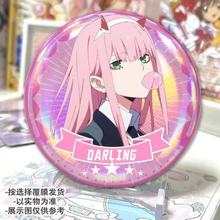 FRANXX动漫周边02国家队镭射徽章吧唧挂饰收藏品 the DARLING