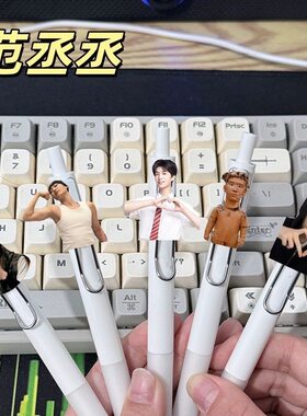 范丞丞亚克力高颜值周边按动中性笔学生写字考试刷题专用黑笔速干