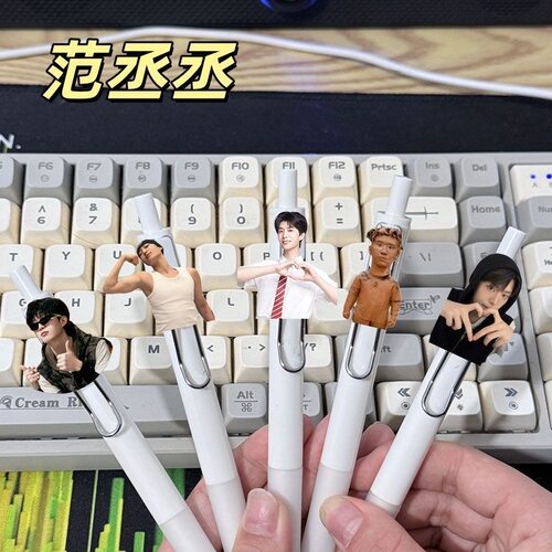 范丞丞亚克力高颜值周边按动中性笔学生写字考试刷题专用黑笔速干