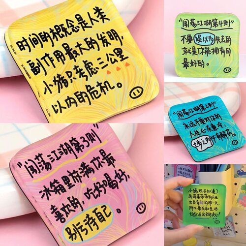 小猪猪治愈系冰箱贴磁吸原创手写文案可爱卡通闺蜜礼物ins风文案