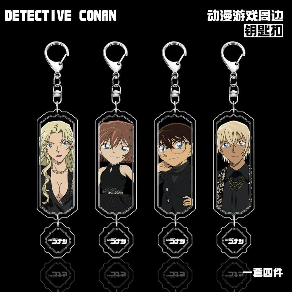 怪盗基德柯南钥匙扣挂件灰原哀贝尔摩得安室透江户川柯南动漫周边