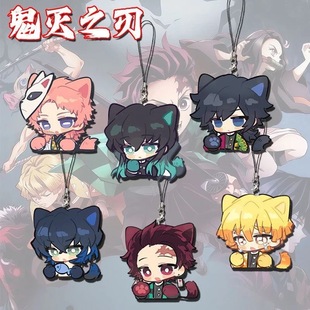 鬼灭之刃周边亚克力手机链可爱义勇炭治郎学生书包手机挂件礼物