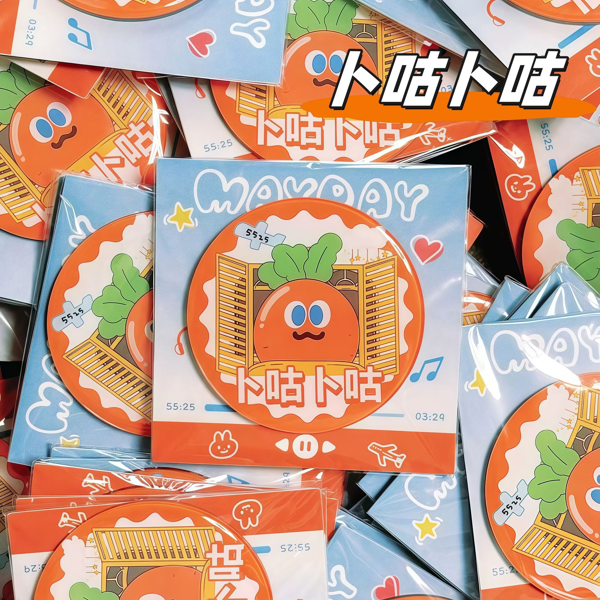 五月天周边可爱高颜值创意卜卜吧唧徽章可爱高颜值粉丝可收藏礼物