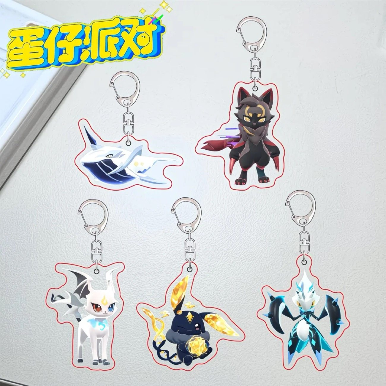 蛋仔派对异色艾比鲸蕾奇乐米周边双面亚克力钥匙扣装饰卡通小礼物,模玩/动漫/周边/娃圈三坑/桌游,动漫挂件/文具,淘宝优惠券,粉丝福利购,淘宝优惠卷