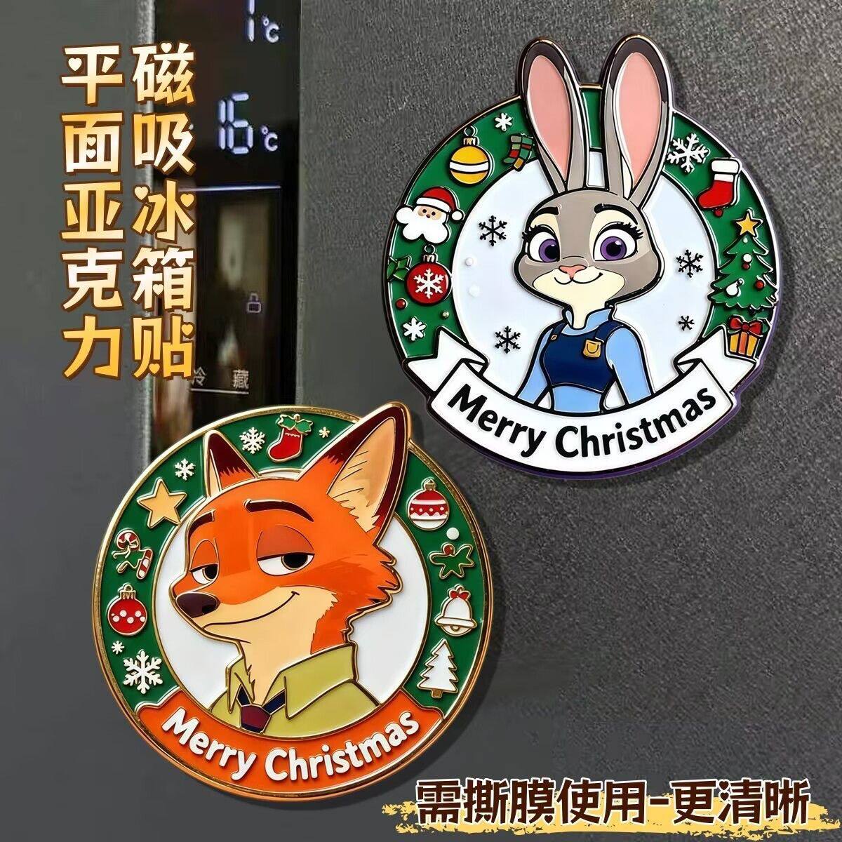 疯狂动物城2周边尼克朱迪CP圣诞高颜值亚克力磁吸平面冰箱贴礼物