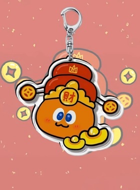 五月天周边可爱发财卜创意亚克力卡通挂件粉丝应援互黑礼物物料