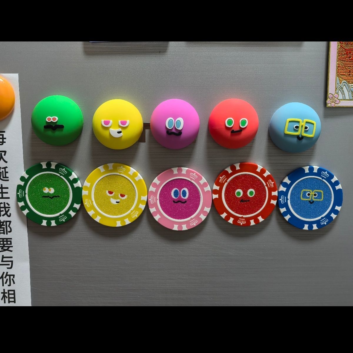 新款五月天演唱会自制高颜值可爱周边物料筹码币五色表情收藏送礼