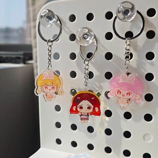 鱼塘系列小鼻嘎亚克力钥匙扣可爱Q版人物原创ip挂件闺蜜