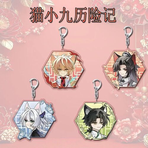 猫小九历险记周边礼品创意亚克力钥匙扣同学闺蜜可爱精致便携挂件