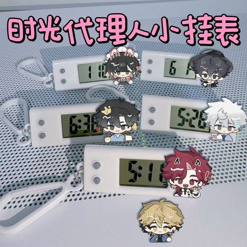 时光代理人小挂表程小时vein夏斐学生考试静音电子表书包专用挂件