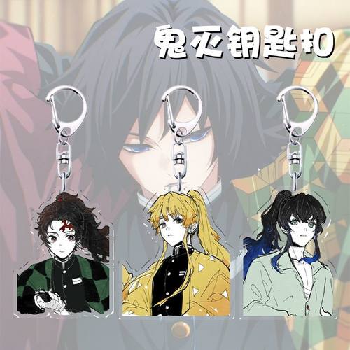 鬼灭之刃搞怪周边高马尾炭治郎亚克力钥匙扣书包挂件送朋友礼物