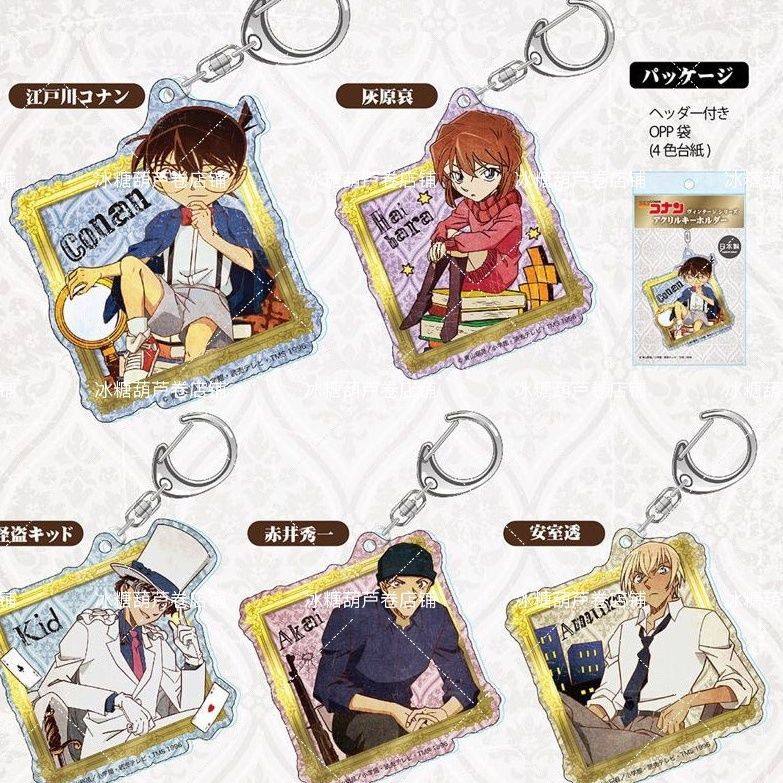 名侦探柯南 亚克力挂饰复古风格系列钥匙扣周边二次元动漫挂件,模玩/动漫/周边/娃圈三坑/桌游,动漫挂件/文具,淘宝优惠券,粉丝福利购,淘宝优惠卷