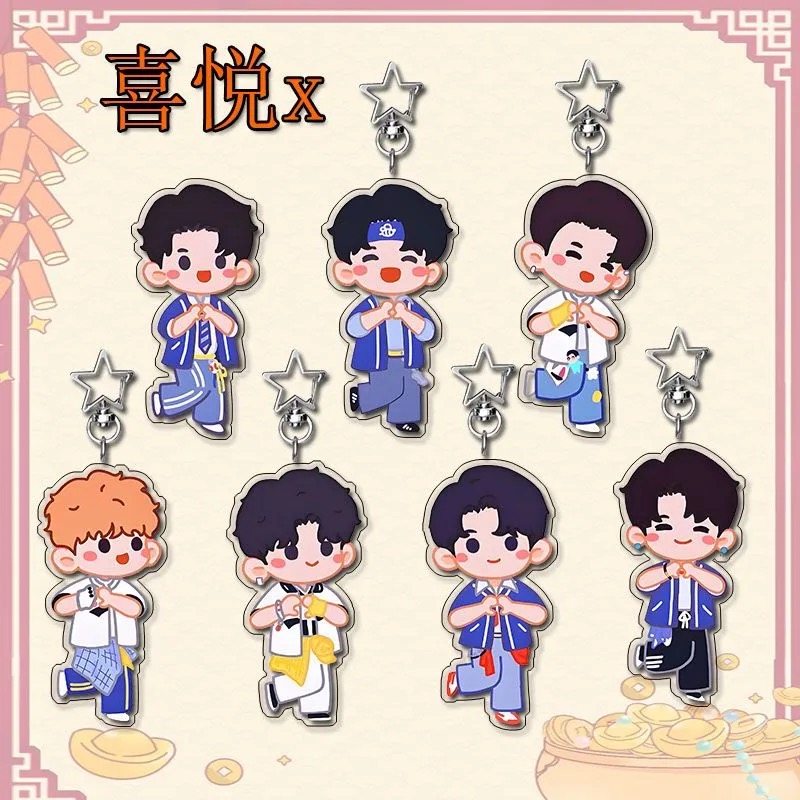 喜悦x周边创意男团可爱亚克力星星扣学生书包礼品装饰挂件礼物,模玩/动漫/周边/娃圈三坑/桌游,动漫挂件/文具,淘宝优惠券,粉丝福利购,淘宝优惠卷