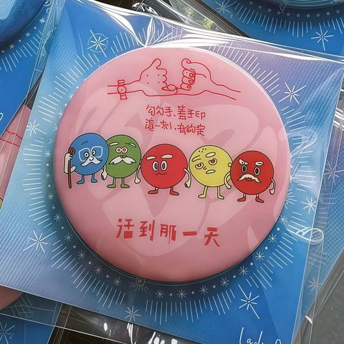 MDBJ五月天新款粉色吧唧少女心满满创意周边应援互黑伸手礼物装饰