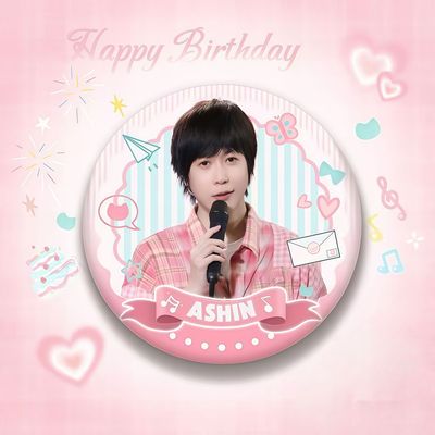 五月天周边阿信生日高颜值甜美吧唧徽章背包挂件礼物ins风精致