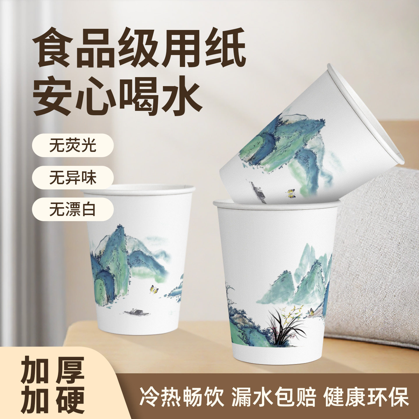 批发一次性纸杯加厚水杯商用餐饮家用咖啡杯耐高温食品级防烫茶杯