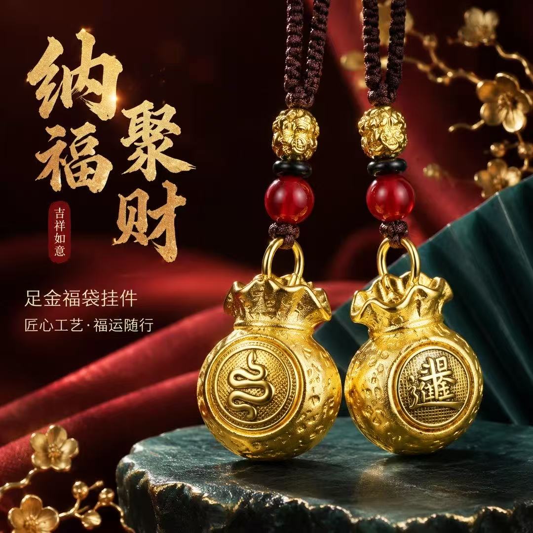 十二生肖百福钱袋生肖钥匙扣五帝钱金属转转金钱袋转转貔貅钥匙扣